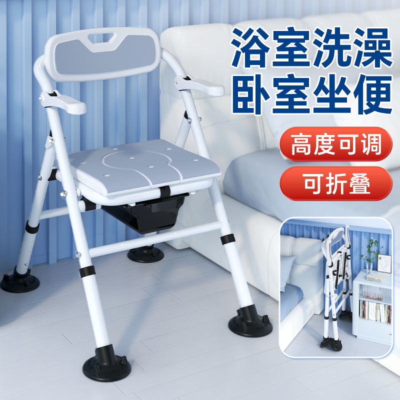 厕所凳子坐便椅尿桶孕妇蹲便器家用移动马桶医疗器械偏瘫大便洗澡