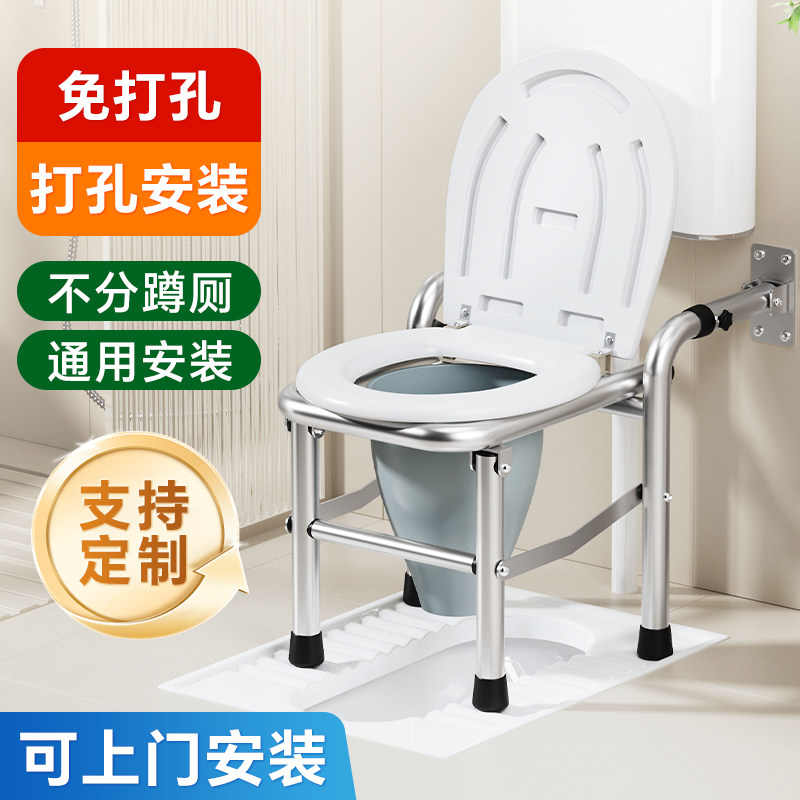蹲厕坐便凳老人坐便器改坐便椅子坐式厕所马桶器蹲坑神器可折叠