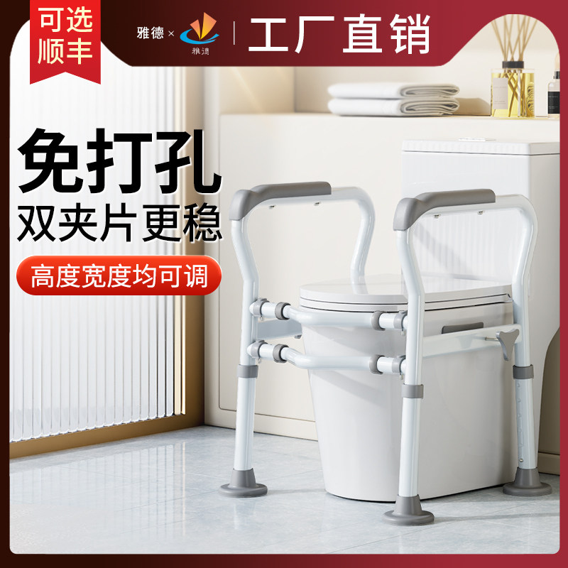老年马桶坐便卫生间扶手家用老人安全扶手残疾人防摔助力架免打孔