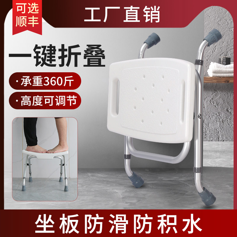 老年人专用洗澡椅孕妇洗澡凳中风偏瘫卧床病人骨折康复卫生间洗浴