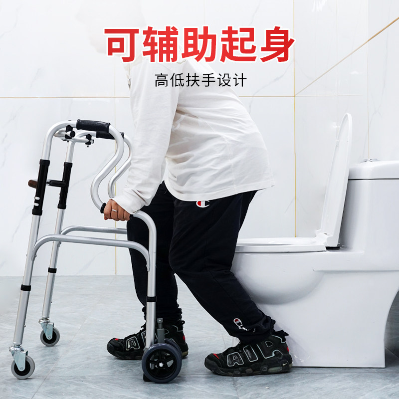 2026年买残疾人助行器带轮带座老人助步器要注意什么?