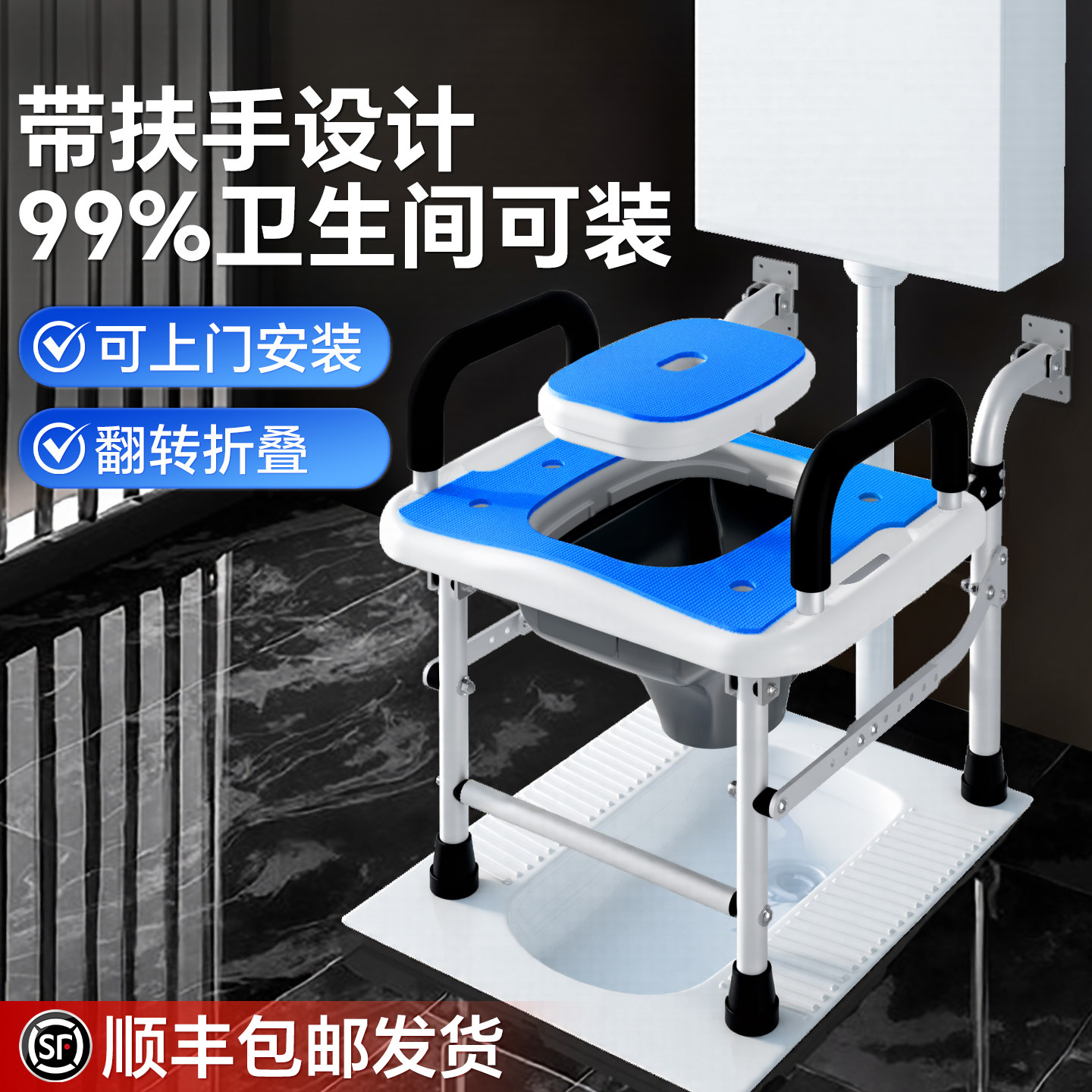 坐便器老人折叠马桶家用蹲厕坐便凳免打孔孕妇上厕所蹲便改坐便