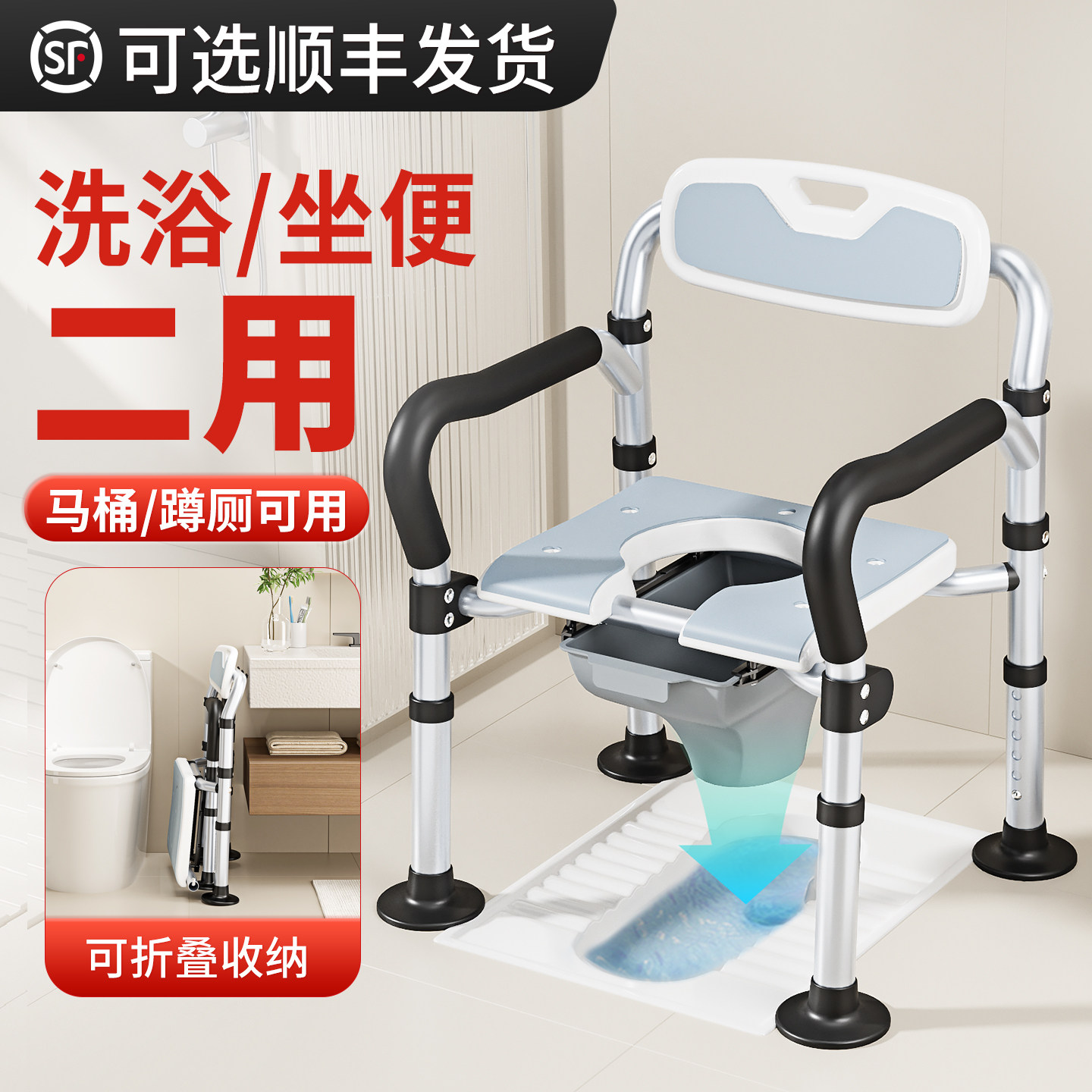 卫生间坐便椅尿桶老人家用结实农村旱厕坐便器浴室孕妇专用洗澡椅