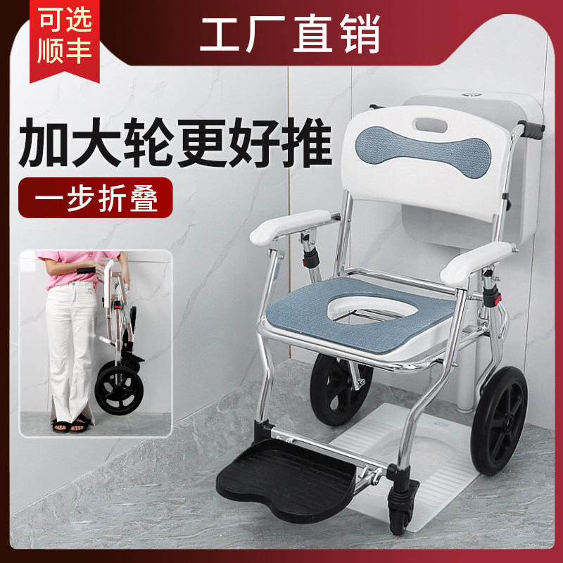医疗器械卫生间坐便椅老人专用洗澡椅家用结实厕所凳子瘫痪带轮