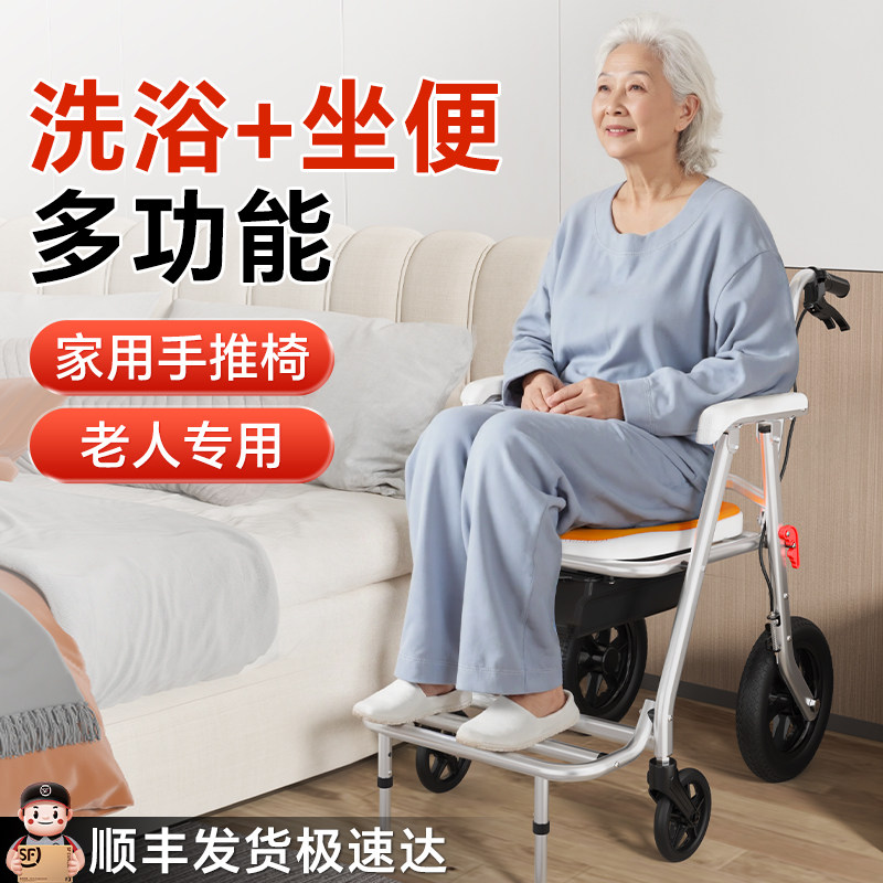 老年人坐便器老人移动马桶坐便椅家用结实农村用带轮洗澡专用椅