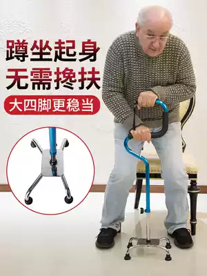 Stick Claus cane four-footed chair stool multifunctional crutch auxiliary rose aluminum telescopic stick Walker