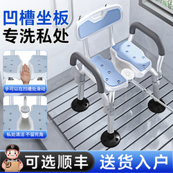 Yade Bathroom Bath Stool Non Slip Toilet Shower Foldable Adult Pregnant Women Shower Bath Chair for Elderly