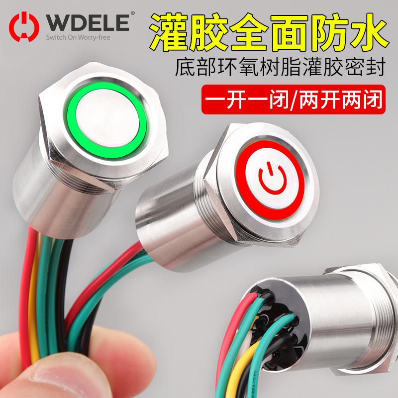 Wandu New Model 22mm Metal Push Button Switch, Stainless Steel, Waterproof with Resin Filling, IP67 Dual-Control Power Start Buttons