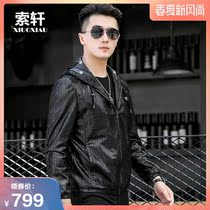 Leather leather mens head layer sheepskin hooded single leather jacket spring thin fashion handsome young short outfit