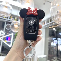 Suitable for Benz key cover C class E GLC300L GLC300L C260L C260L e300l E260 key buckle GLE A200