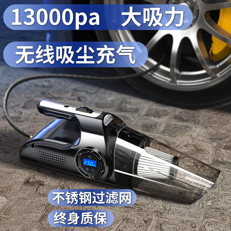 Car vacuum cleaner aerator car wireless charging powerful special car internal dual-use high-power four-in-one