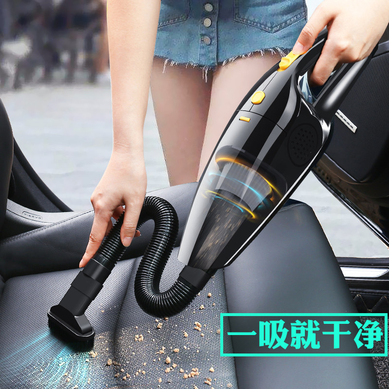 Vehicular vacuum cleaner large suction wireless charging high power car special powerful home in-car Dual-purpose fan-type