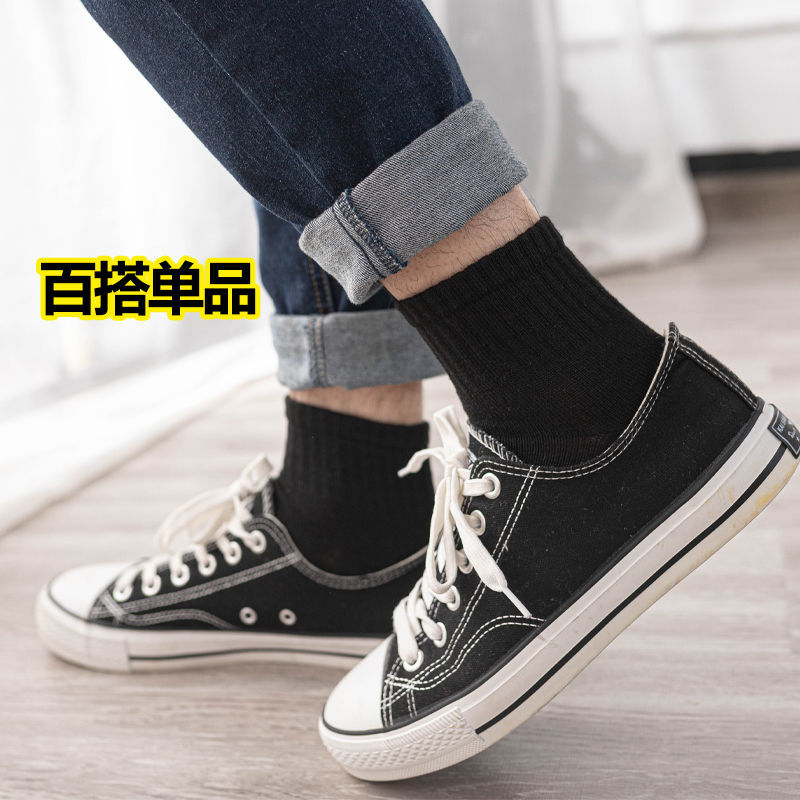 Travel disposable socks Men and women Sports cotton socks Deodorant Sucking in sweat Socks Invisible to Spring Summer Short Socks