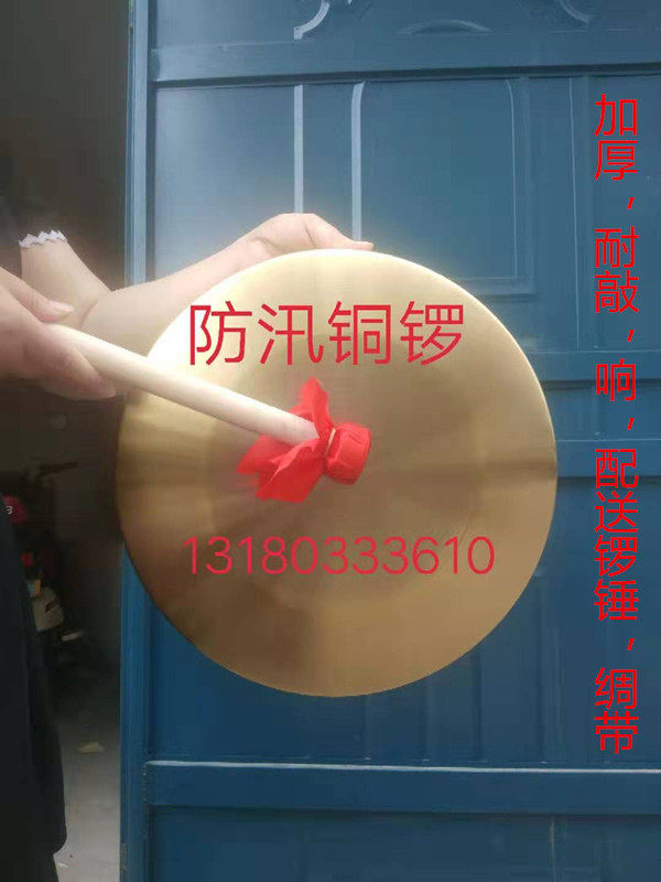 Fire warning gongs Water Conservancy Bureau purchases gongs ringing gongs 15mm30mm36mm32mm 42mm fire gongs