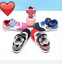 Large Mouth H Children Shoes Boys Girls Baby Casual Breathable Sports Running Shoes Fashion Comfort 100 Hitch Fashion Trends