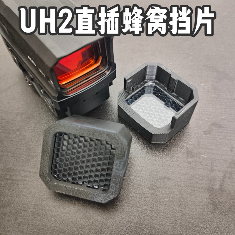 Uh2 Holographic Honeycomb Printing Pc Shield Outdoor Military Push-Back Anti-Reflective Holographic Shield Metal Mesh Honeycomb Cover Uh2 Holographic Honeycomb Printing Pc Shield Outdoor Military Push-Back Anti-Reflective Holographic Shield Metal Mesh Honeycomb Cover