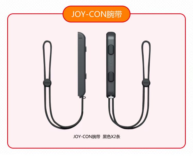 Nintendo NS chuyển đổi máy chủ lưu trữ bảng điều khiển trò chơi NX nhà Zelda Mario Odyssey tại chỗ tay cầm chơi game free fire