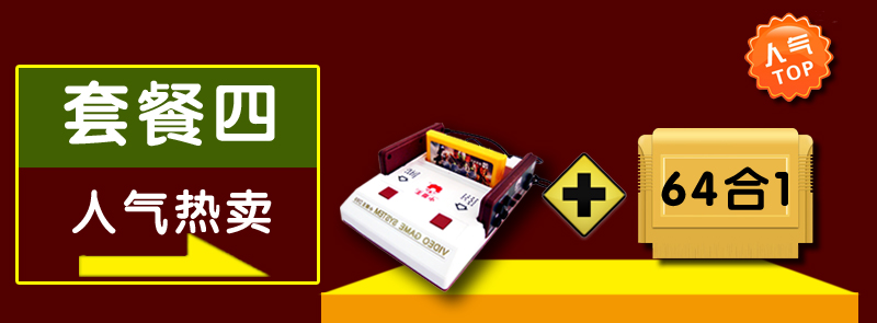 Máy trò chơi bắt nạt D99 trò chơi video truyền hình gia đình 8 bit FC cắm thẻ vàng đôi tay cầm máy màu đỏ và trắng cổ điển hoài cổ tay cầm xbox one x