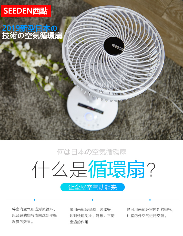 quạt điện giá 100k Quạt điều hòa không khí hướng tây quạt đứng tầng quạt gió im lặng Nhật Bản tuabin khí đối lưu quạt điều khiển từ xa - Quạt điện