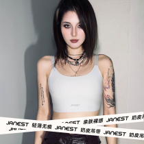 Simple Janest seamless corset strap underwear les big breasts make small flat chest artifact handsome t breast reduction student sports