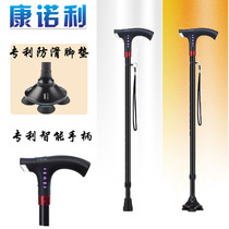 Connolly smart crutches for the elderly with four feet with light Walker Multifunctional elderly crutches radio flashlight