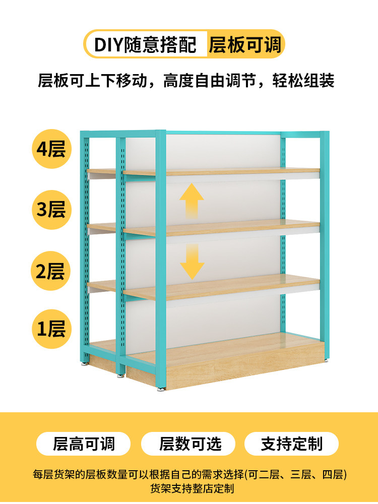 母婴店货架展示架孕婴奶粉尿不湿玩具双面中岛柜护肤化妆品展示柜