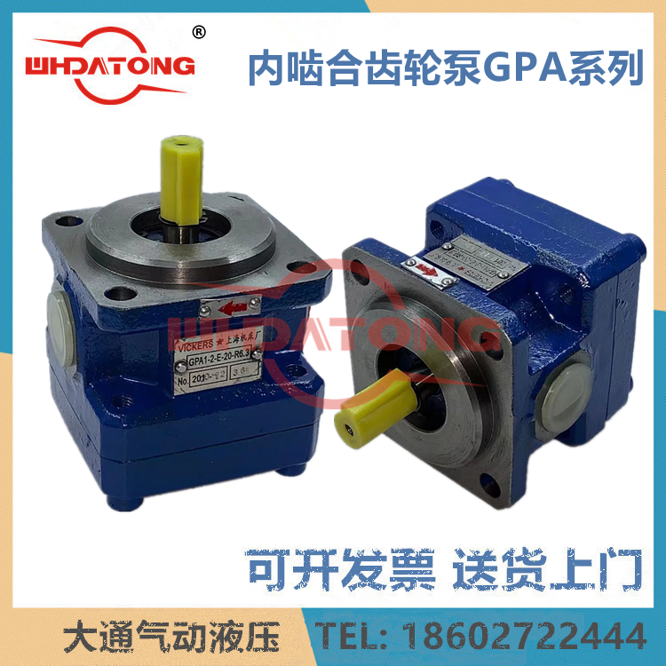 Shanghai machine tool gear pump GPA1-2 4 GPA2-6 10 16 GPA3-25 40 63-E-20-R6 3