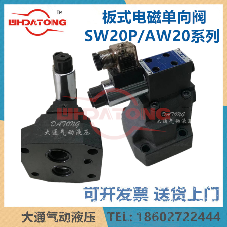 JG injection molding machine solenoid valve DYJ20 AG24Z4 SW20P5 AG24Z4 AW-06-31.5B-A D24