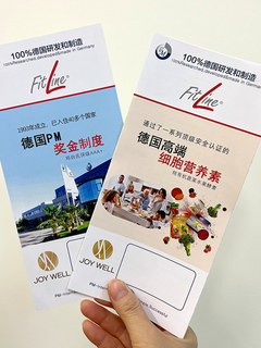 2026 german pm product list plan list simple detailed leaflet brochure