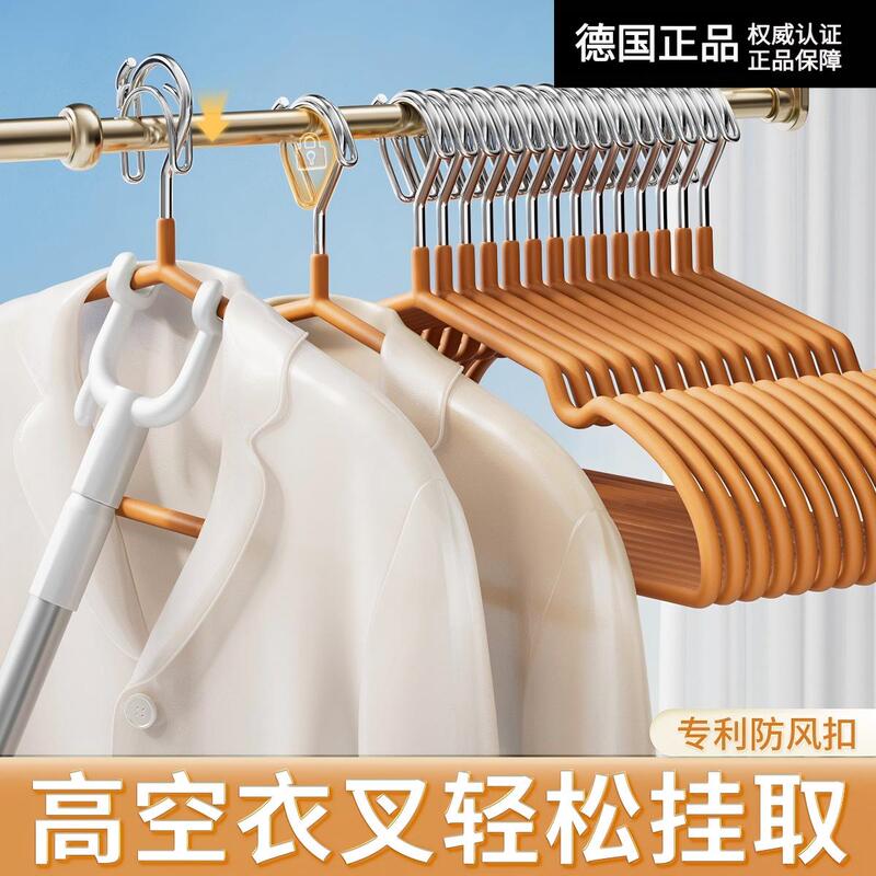 German Windproof Clothes Hanger with Automatic Buckle to Prevent Falling, Suitable for Balcony, High-Rise Outdoor Clothes Drying, Fixed Buckle Magic Hanger
