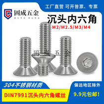 304 Stainless Steel DIN7991 Countersunk Head Hexagon Screw GB70 3 Flat Cup Flat Head Machine Screws M2M2 5M3M4