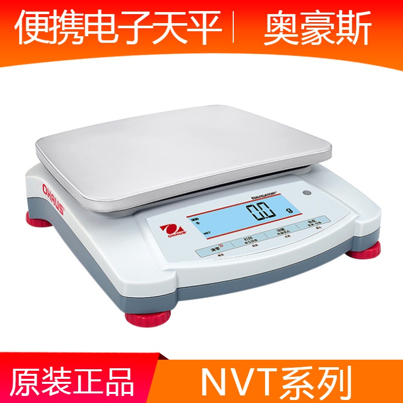 OHAUS Auhouse Electronic Tianping Libra NVT2201 4201 6201ZH0 1g Tea Coffee Bag Libra