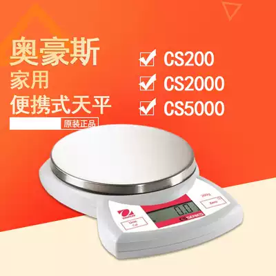 OHAUS OHAUS OHAUS CS200 CS5000 household portable scale electronic balance scale