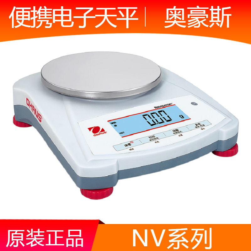 OHAUS Ohaus portable electronic balance scale NV222 422 622ZH0 01g tea coffee medicinal scale
