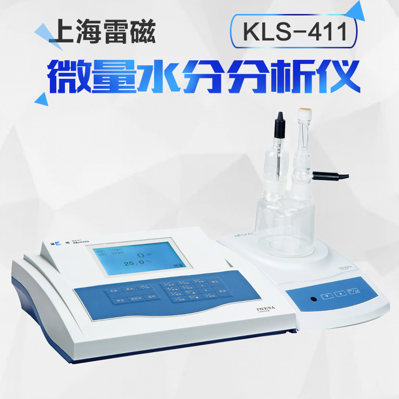 Shanghai Thundermagnetic KLS-411 Type Trace Moisture Analyser Kushi Moisture Tester Water Quality Testing Kurunfa-Taobao