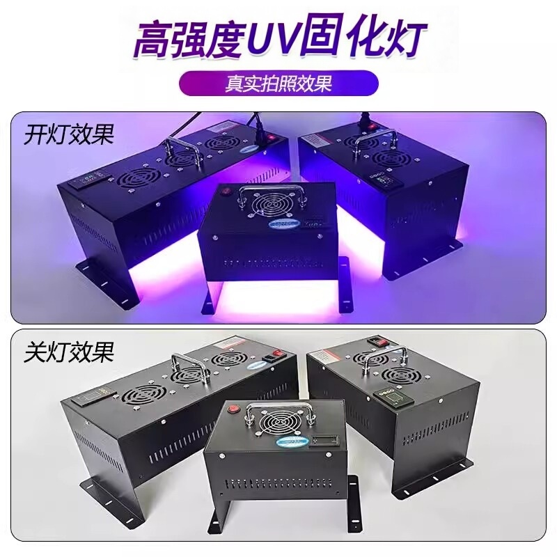 Led Uv Curing Lamp 365Nm 395Nm Purple Light Shadowless Glue Uv Light Green Oil Glue Jump 1 Led Uv Curing Lamp 365Nm 395Nm Purple Light Shadowless Glue Uv Light Green Oil Glue Jump 1