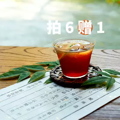 Ruogu home collection) Osmanthus fragrans sour plum soup raw material Bao Tongrentang authentic old Beijing black plum juice 6 flavor ingredients