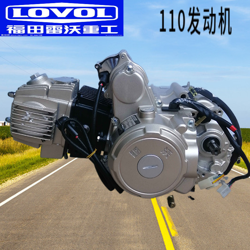Fukuda Five Star Revo horizontal 110120 three-wheeled locomotive automatic manual clutch engine ten thousand Tiger brand new