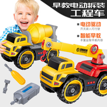 Childrens large toy car can be disassembled and assembled assembling electric engineering vehicle for boys educational early education hand drill to tighten screws