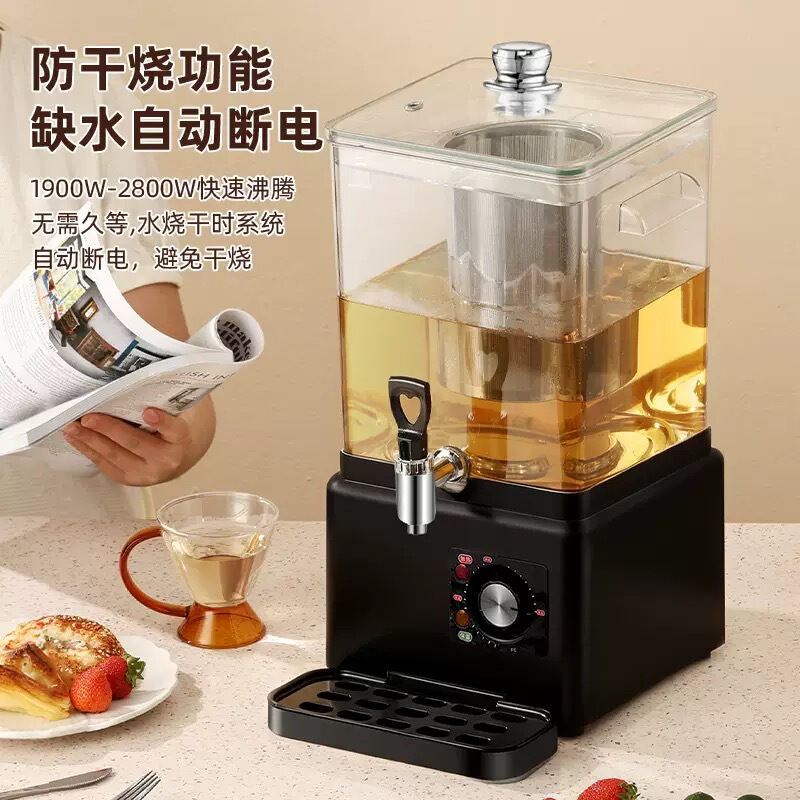 Smart Tea Brewing Device with Separate Tea Infuser and Water Separator, Large Capacity Commercial Health Pot, Electric Heating Water Boiler and Insulation Bucket