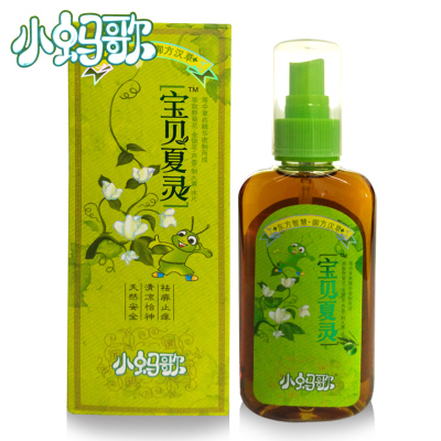 Little Ant Song Baby Xia Ling Flower Dew Water Herb Essence To Stop Itching Anti-Mosquito Two Bottles