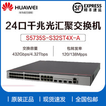 HUAWEI HUAWEI S5735S-S32ST4X-A Switch Standard Gigabit Ethernet Switch