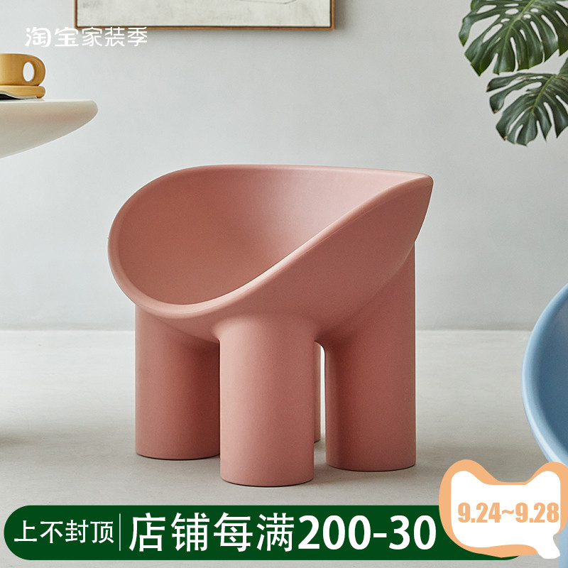 MokaMoka Nordic designer stool ins net red leisure chair lazy chair sofa chair elephant leg chair