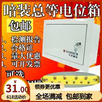 MEB concealed total equipotential junction terminal box matching copper bar td28 total equipotential terminal box lightning protection ground box