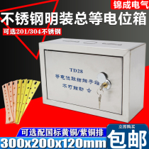 Dezhongheng surface-mounted MEB general equipotential terminal box stainless steel surface-mounted general equipotential box with copper row lightning protection box