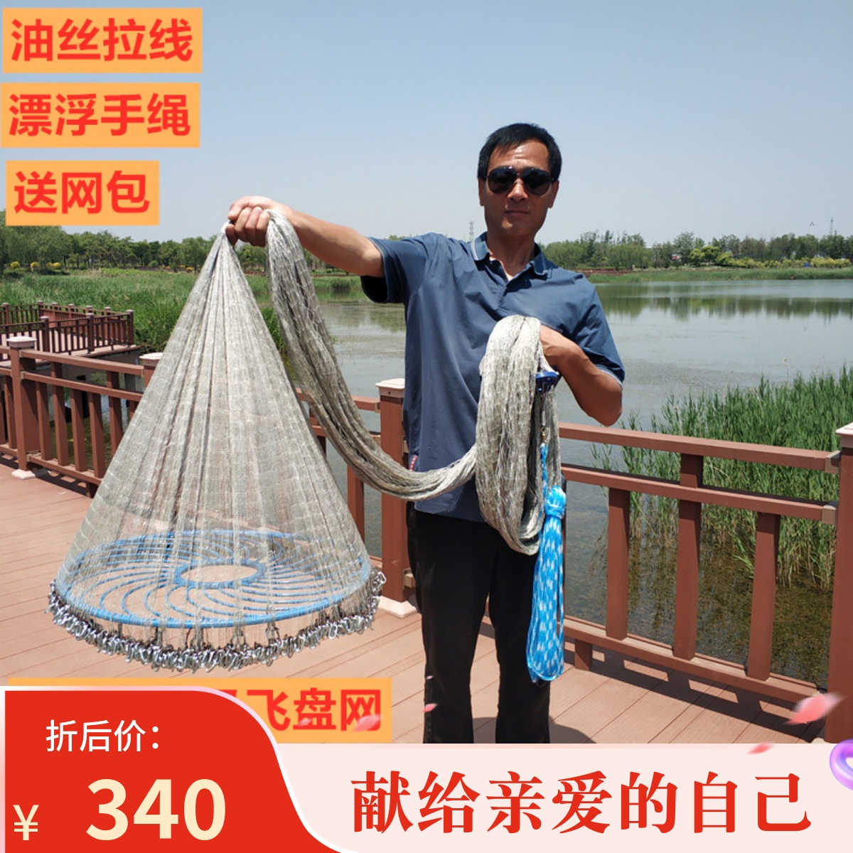 Large Flying Disc Hand Burnout Nets Handmade Vigorous Horse Wire Sarnet Flying Disc Fish Nets Pure Handmade Traditional Hand Throwing Nets Easy To Throw Nets