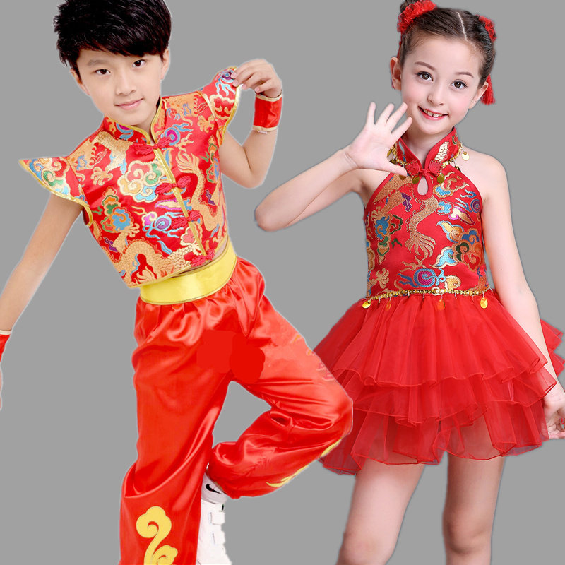 61 Children's Performance Costume Summer Play in Costume Kindergarten Men and Men's Children's Seedlings Song Suit Dancing Suit Rap China Red