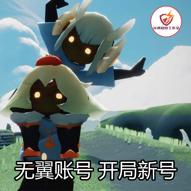 探索《光遇》天空之岛:从新手开局到全先祖解锁_steam游戏_淘宝游戏网