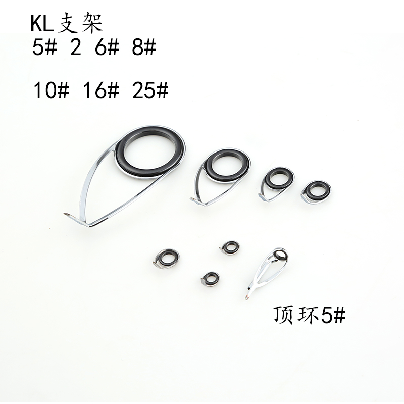 High-quality KL bracket soft-adjusted middle-adjusted road sub-pole with straight handle stainless steel SIC magnetic ring over wire guide ring