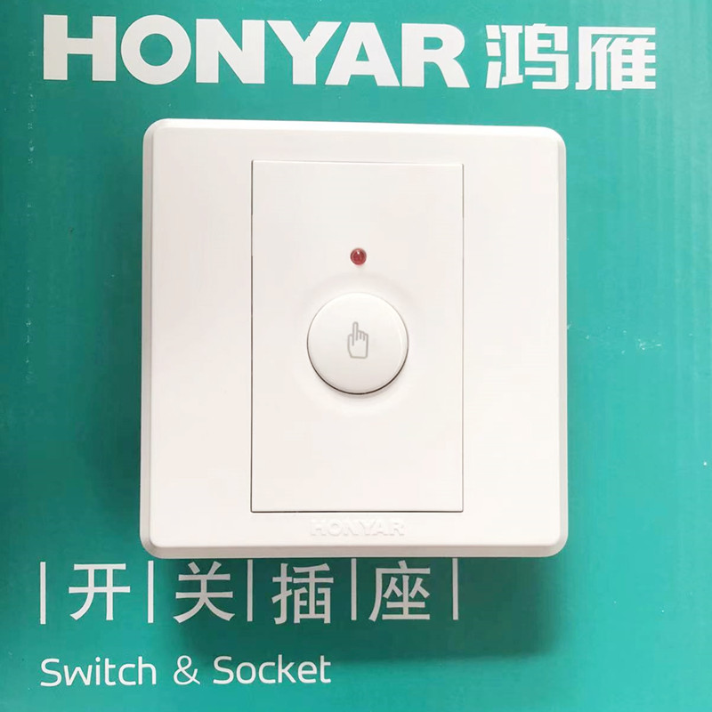 Hongyan switch socket 86120 type touch control lamps lamps LED general panel